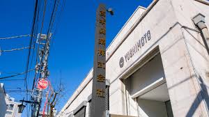 Yahoo!ニュース - News update