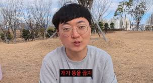 김선태 채널소개서