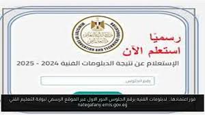 أحداث اليوم - News update