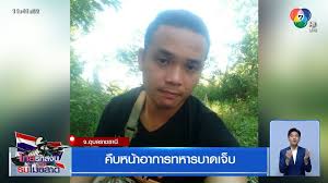 Ch7 - News update