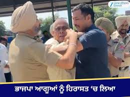 Zee News - News update