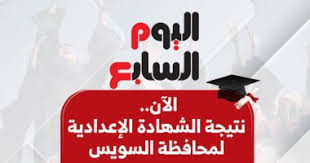 اليوم السابع - News update