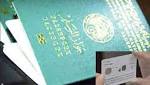 دمغة جواز السفر بمليون وطابع