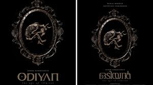 Dharma Productions bets big on Malayalam cinema with Rahul Sadasivan’s 'Odiyan'