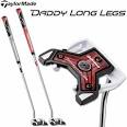 Putter daddy long legs