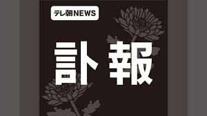 Yahoo!ニュース - News update
