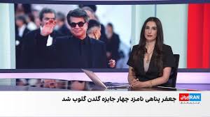 جعفر پناهی با «یک تصادف ساده» نامزد چهار جایزه گلدن‌گلوب شد