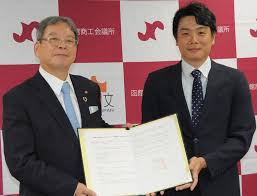 毎日新聞 - News update