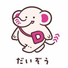 産経ニュース - News update