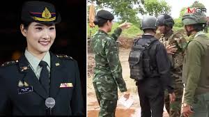 ผู้จัดการออนไลน์ - News update