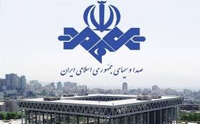 واکنش صداوسیما به بیانیه شورای‌ اطلاع‌رسانی دولت