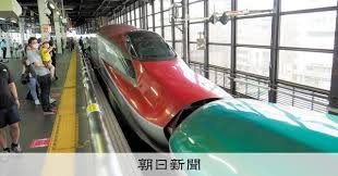 朝日新聞 - News update