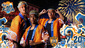 News source: 清水エスパルス公式WEBサイト