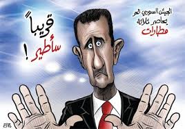 قلنا يانار كوني بردا وسلاما على  ادلب   وشعب ادلب !