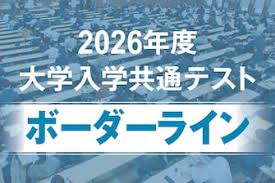 News source: 産経ニュース