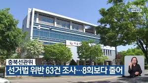한국농어촌공사