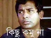 Image result for FUNNY Bangla Comments PHOTO, bangla funny photo 2014 funny fb picture