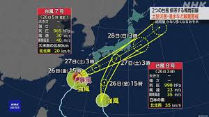 News source: NHKニュース