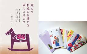 Image result for Nengajo