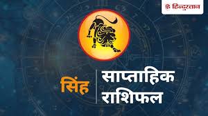 Hindustan - News update