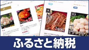News source: NHK