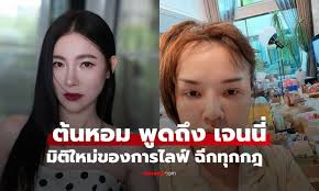 Sanook.com - News update