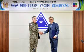 군복