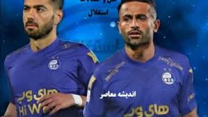 آخرین وضعیت نقل و انتقالات استقلال لو رفت! / آل‌کثیر نزدیک‌تر از همیشه / نازون در لیست نهایی؟ / بمب پنهان مجتبی جعفری در راه آبی‌ها