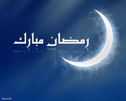 صورهلال شهر رمضان Images?q=tbn:ANd9GcT2Buauq_7VEH_lGklPJpqh17fteMVnNfoBs53XJEE_bOoCTPOnZg