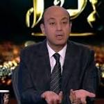 عمرو أديب: قطر لم يعد