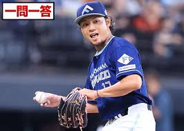 道新スポーツ - News update
