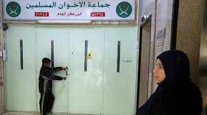 دادگاه امنیت اردن پرونده‌های «اموال اخوان المسلمین» را به دادستان کل ارجاع داد