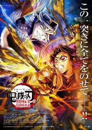 1st Demon Slayer: Infinity Castle Film Tops Japan's Box Office in 2025