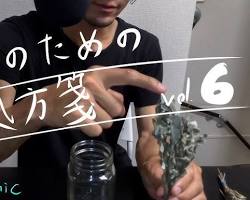 ASMR YouTuber 宇宙 ロールプレイ 睡眠の画像