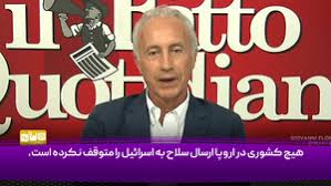 Farsnews | تحریم‌های نمایشی در سایه سلاح‌ رسانی به اسرائیل