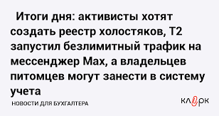 Клерк.ру - News update