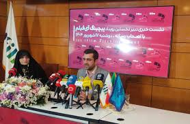 آغاز ثبت طرح در رویداد «پیچینگ آی فیلم» از ابتدای مهرماه|آنا