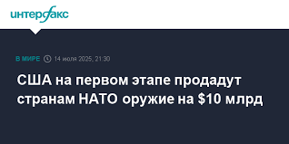 Интерфакс - News update