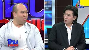 ผู้จัดการออนไลน์ - News update