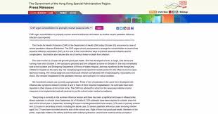 巴士的報 - News update
