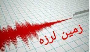زلزله ای به قدرت پنج ریشتر گیلانغرب را لرزاند