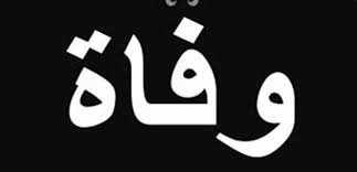 Lebanon 24 - News update