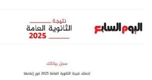اليوم السابع - News update