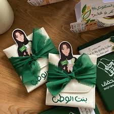 Layalina Privee - News update