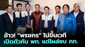 pptvhd36.com - News update