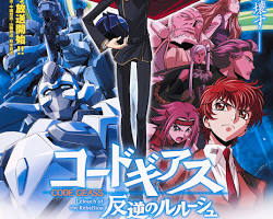 コードギアス 反逆のルルーシュ アニメの画像