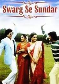 Image result for film (swarg se sunder)(1986)