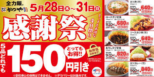 News source: Yahoo!ニュース
