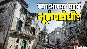Amar Ujala - News update