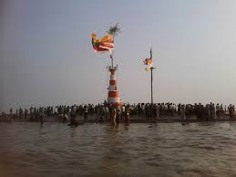 Image result for nishkalank mahadev